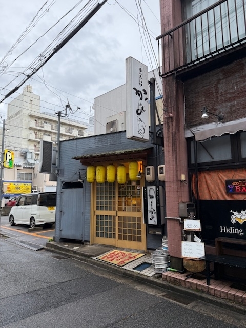まいもんやかっぱ