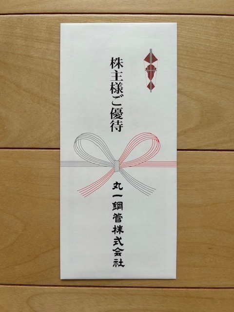株主優待