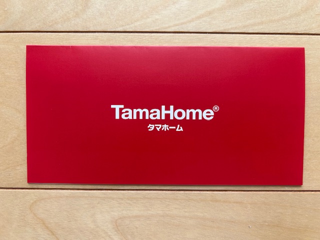 タマホーム