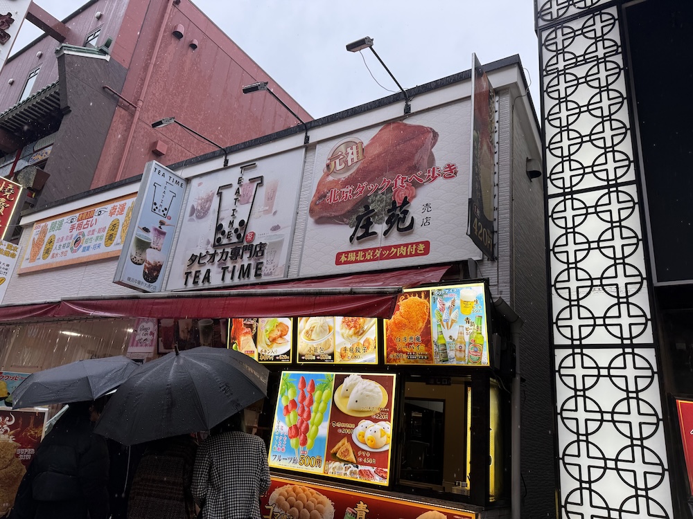 庄苑
