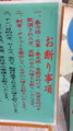 20090922232400