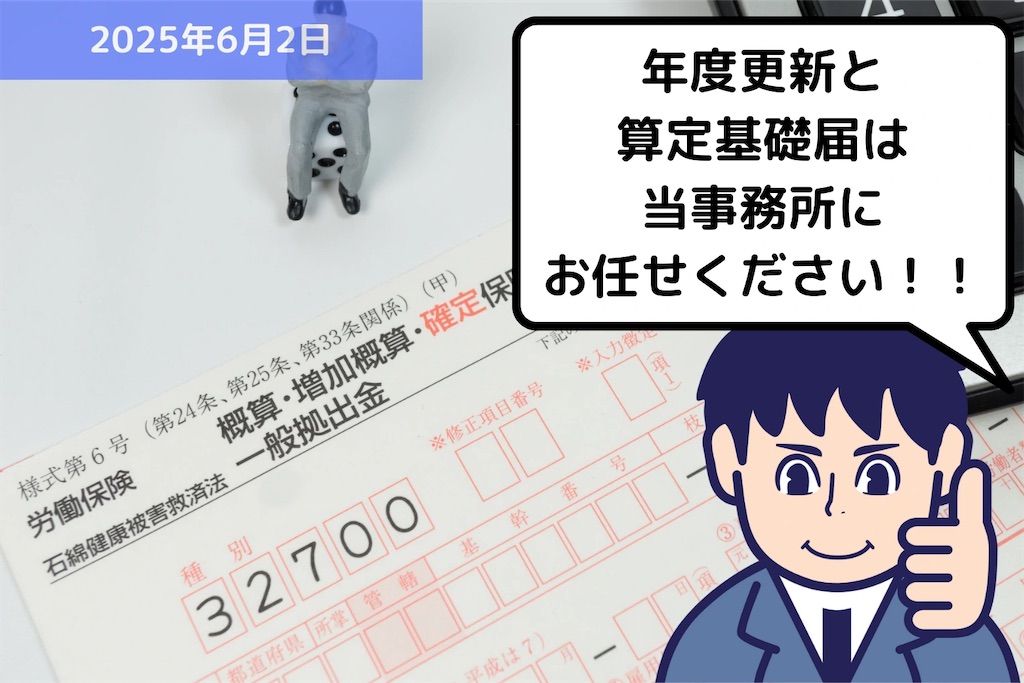 f:id:FUKUTA-SR:20250603083430j:image