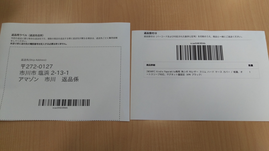 f:id:FULOG:20160614205623j:plain f:id:FULOG:20160614205623j:plain