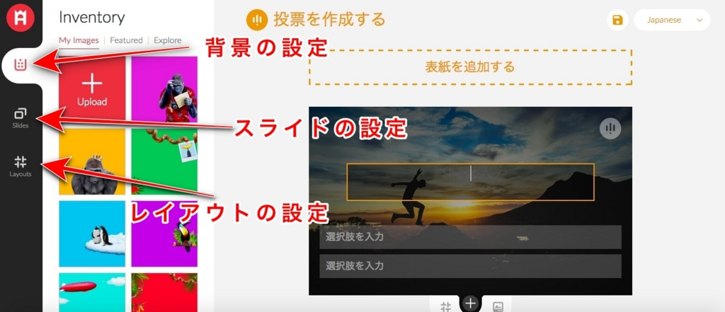 f:id:FULOG:20160828170138j:plain