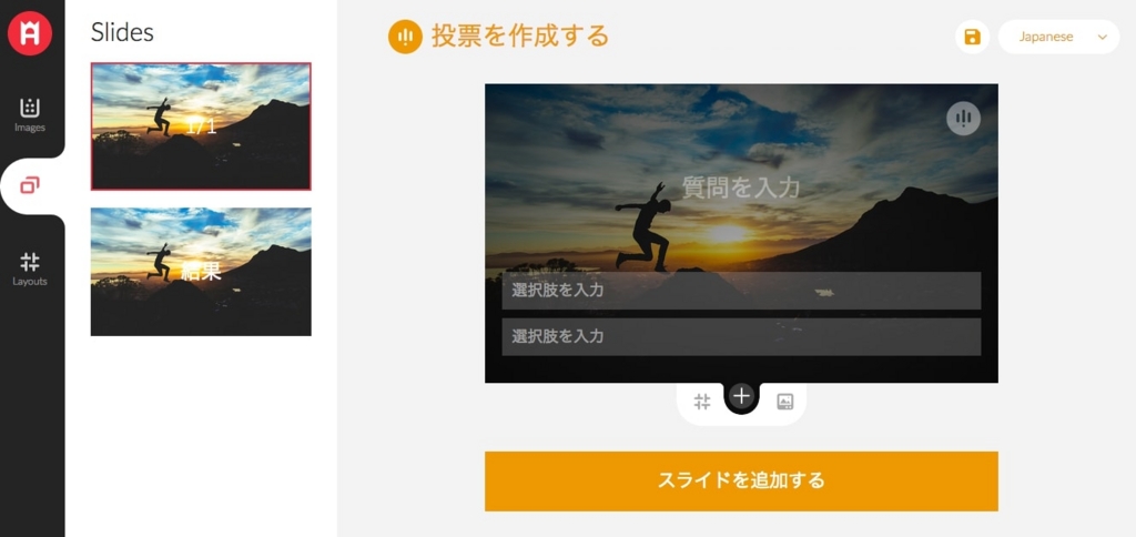 f:id:FULOG:20160828170212j:plain