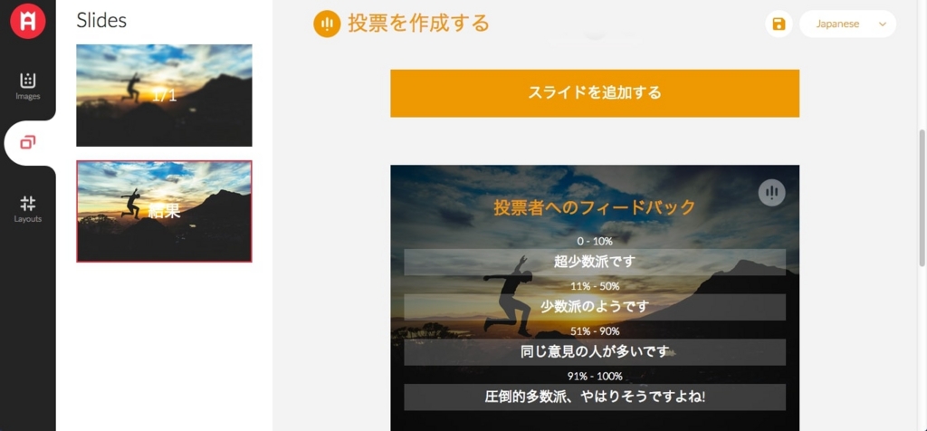 f:id:FULOG:20160828170421j:plain