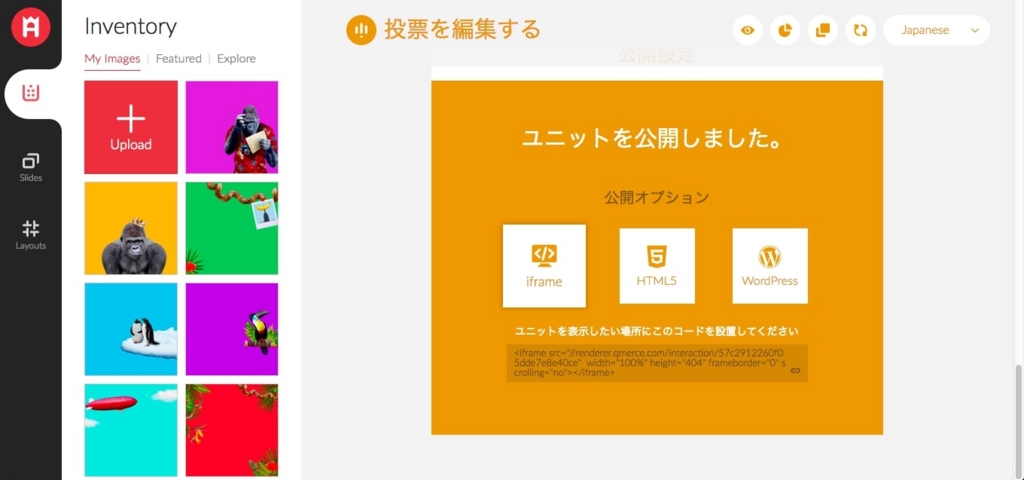 f:id:FULOG:20160828170657j:plain