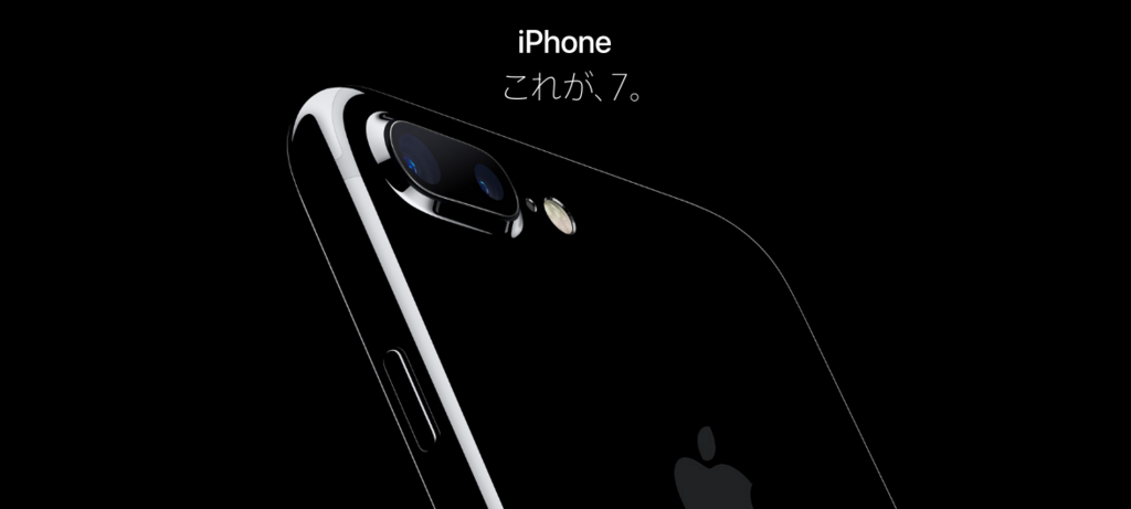 f:id:FULOG:20160908122355j:plain f:id:FULOG:20160908122355j:plain