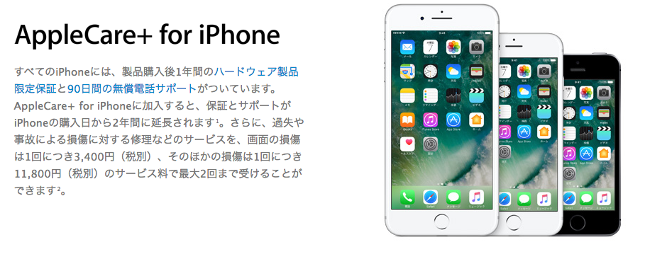 f:id:FULOG:20160909201035p:plain f:id:FULOG:20160909201035p:plain