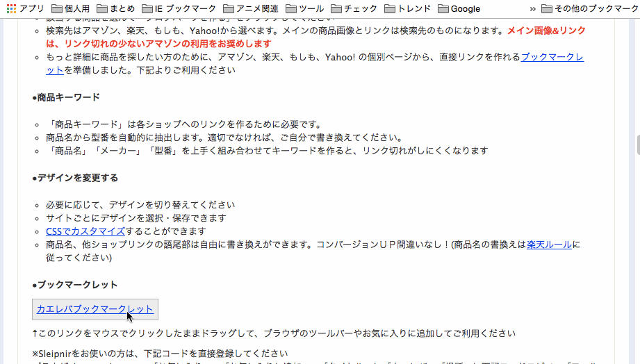 f:id:FULOG:20160918081429g:plain