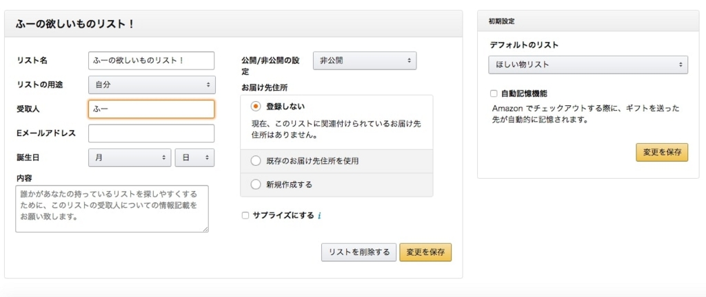 f:id:FULOG:20160918124151j:plain