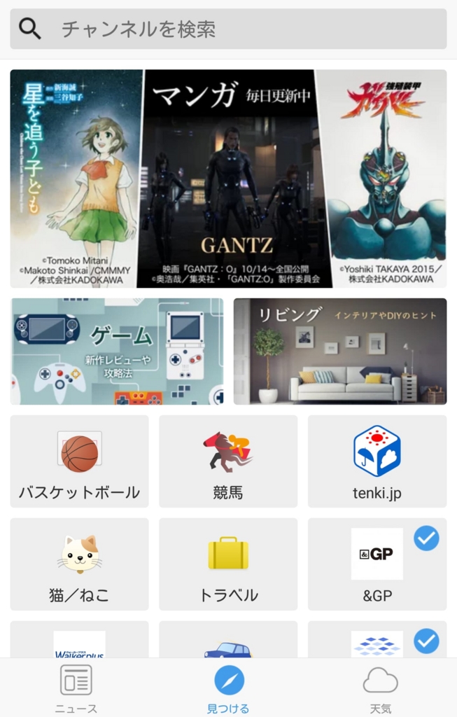 f:id:FULOG:20161014163224j:plain f:id:FULOG:20161014163224j:plain