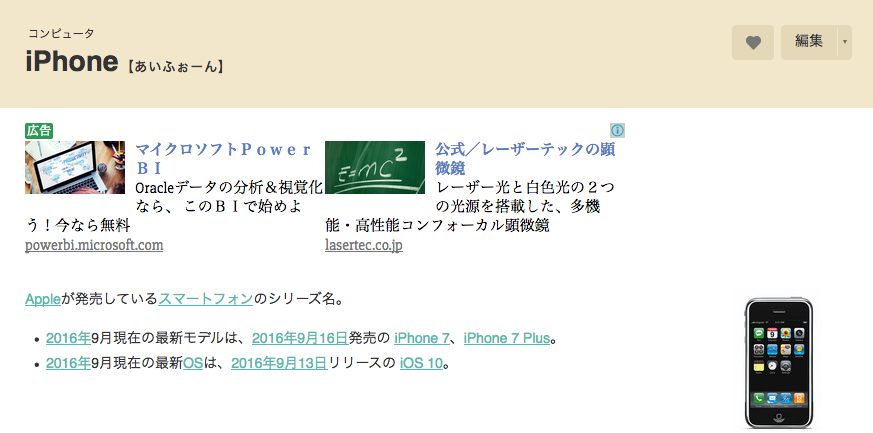 f:id:FULOG:20161019112850p:plain