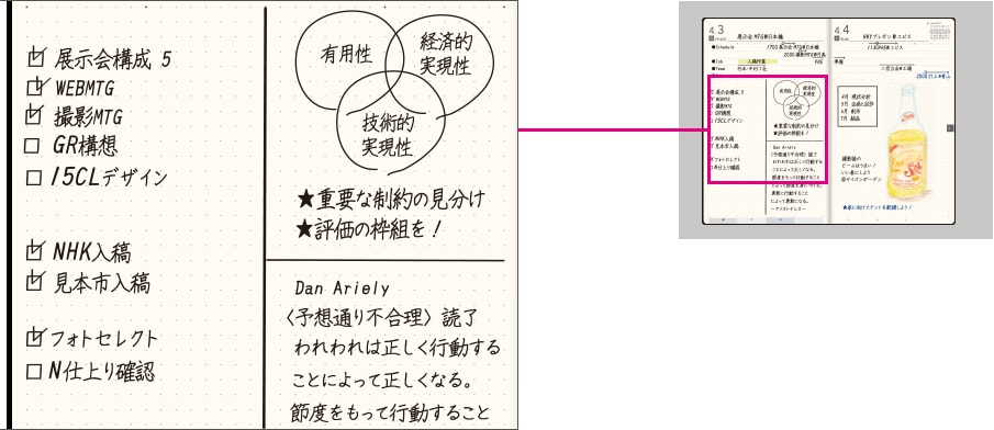 f:id:FULOG:20161108094527j:plain f:id:FULOG:20161108094527j:plain