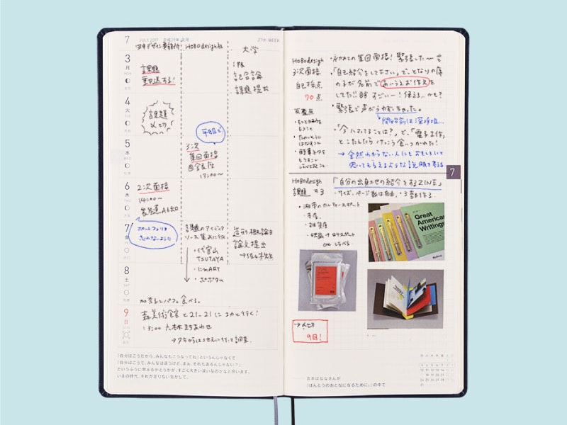 f:id:FULOG:20161108100230j:plain f:id:FULOG:20161108100230j:plain