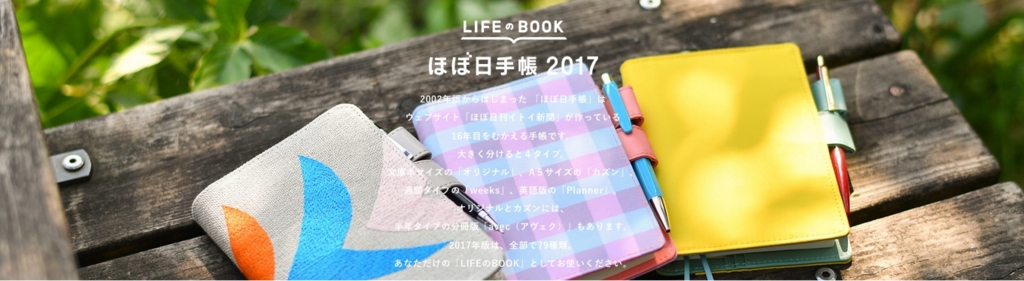 f:id:FULOG:20161108115636j:plain