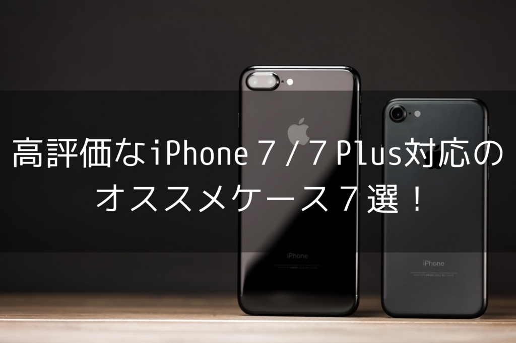 f:id:FULOG:20161206092436j:plain f:id:FULOG:20161206092436j:plain