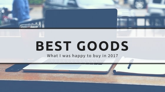 f:id:FULOG:20171224173633j:plain f:id:FULOG:20171224173633j:plain