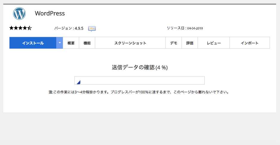 f:id:FULOG:20180430180810p:plain f:id:FULOG:20180430180810p:plain