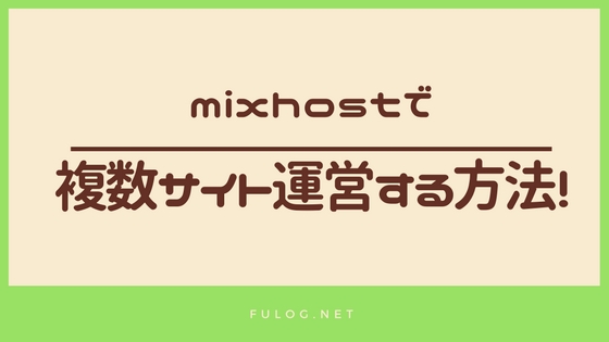 f:id:FULOG:20180430184528j:plain f:id:FULOG:20180430184528j:plain