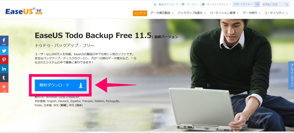 f:id:FULOG:20190114191823j:plain f:id:FULOG:20190114191823j:plain