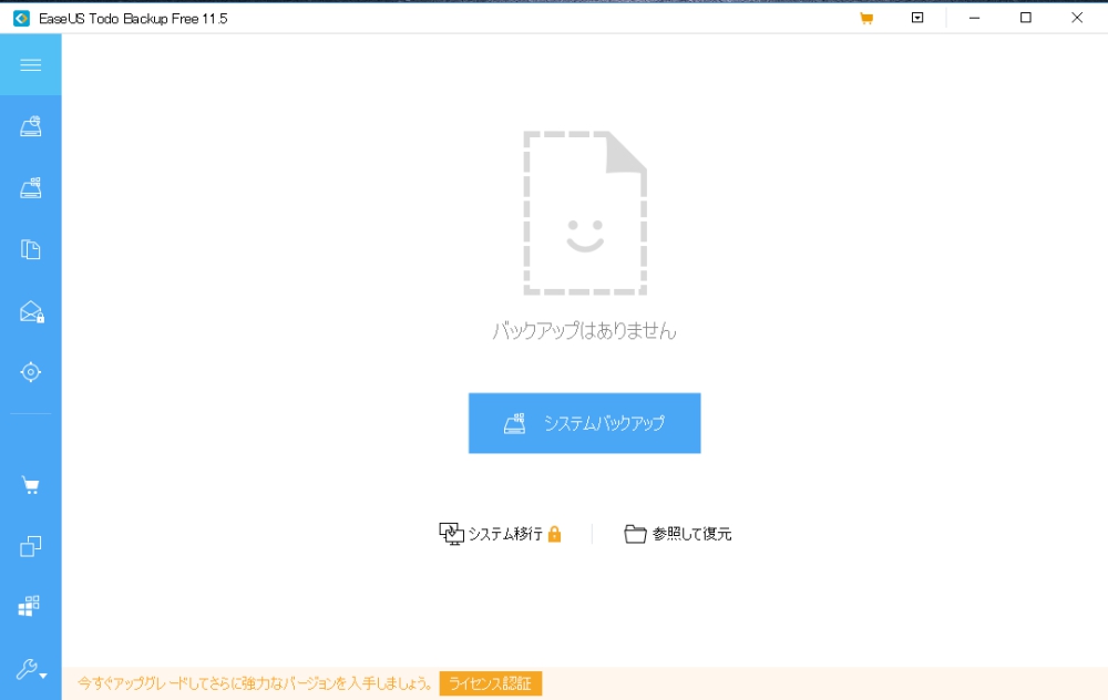 f:id:FULOG:20190114192541j:plain f:id:FULOG:20190114192541j:plain
