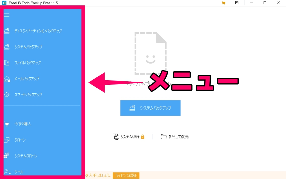 f:id:FULOG:20190114193325j:plain f:id:FULOG:20190114193325j:plain