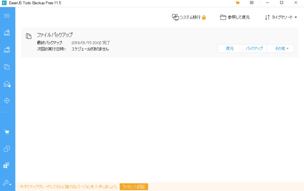 f:id:FULOG:20190115201652j:plain f:id:FULOG:20190115201652j:plain