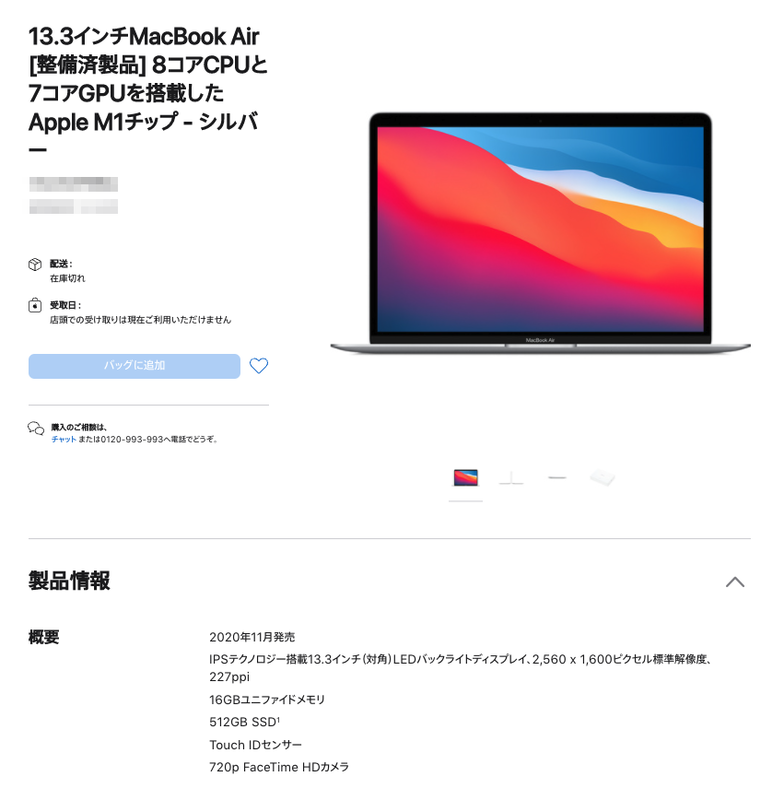 f:id:FURUSATO2019:20211012220539p:plain