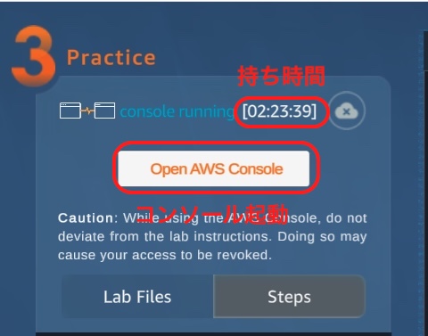 StartManagementConsole