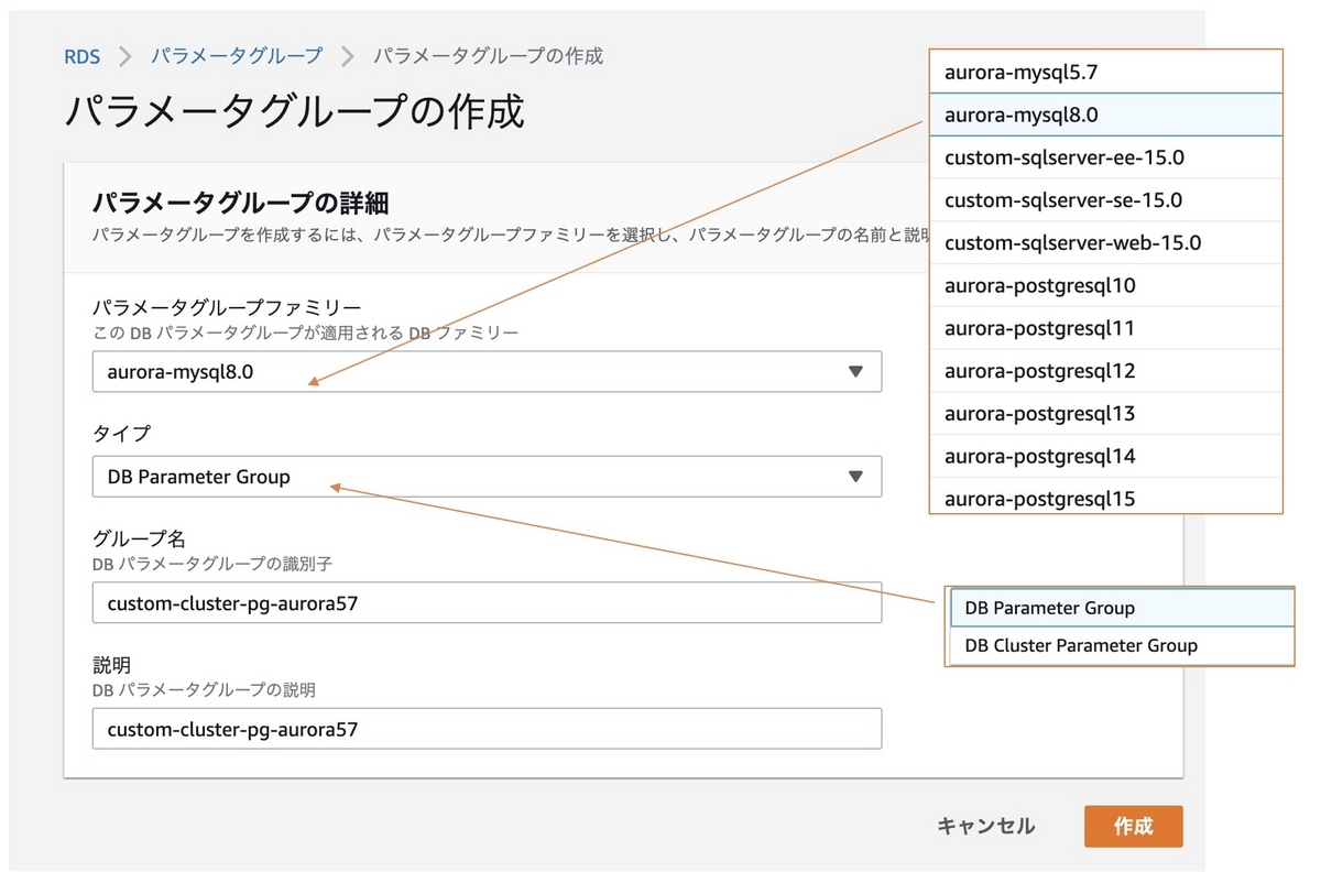 create-db-parameter-group
