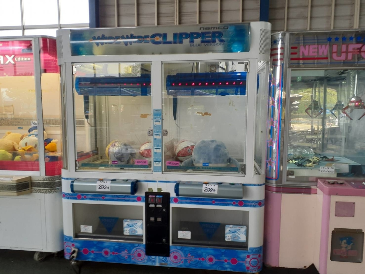 特大景品に対応させろ！ワイワイクリッパー 名機に見えて迷機だった