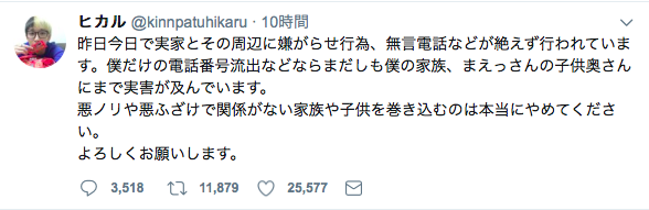f:id:FX-Trader-Takayuki:20170818195316p:plain
