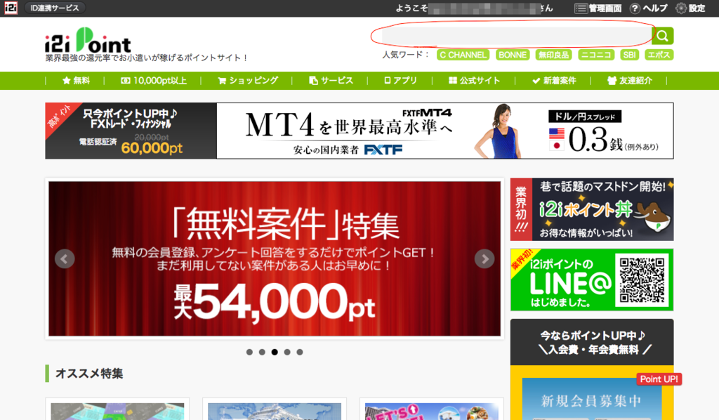 f:id:FX-Trader-Takayuki:20170912205303p:plain