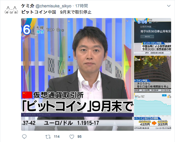 f:id:FX-Trader-Takayuki:20170915224409p:plain