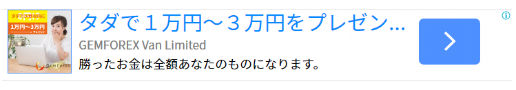 f:id:FXNUKE:20210505150157p:plain