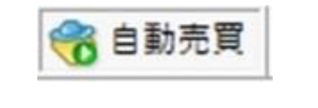 f:id:FX_Automation:20190208110913j:image f:id:FX_Automation:20190208110913j:image