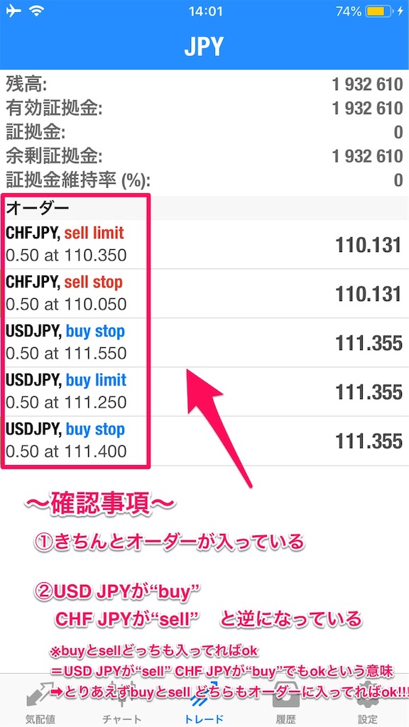 f:id:FX_Automation:20190312140940j:image f:id:FX_Automation:20190312140940j:image