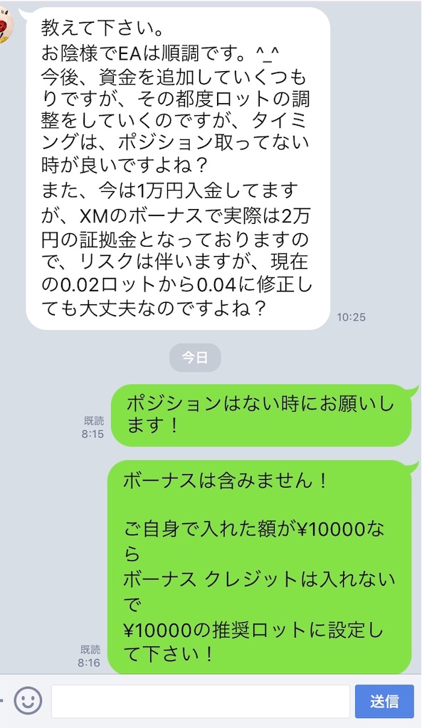 f:id:FX_Automation:20190423082824j:image