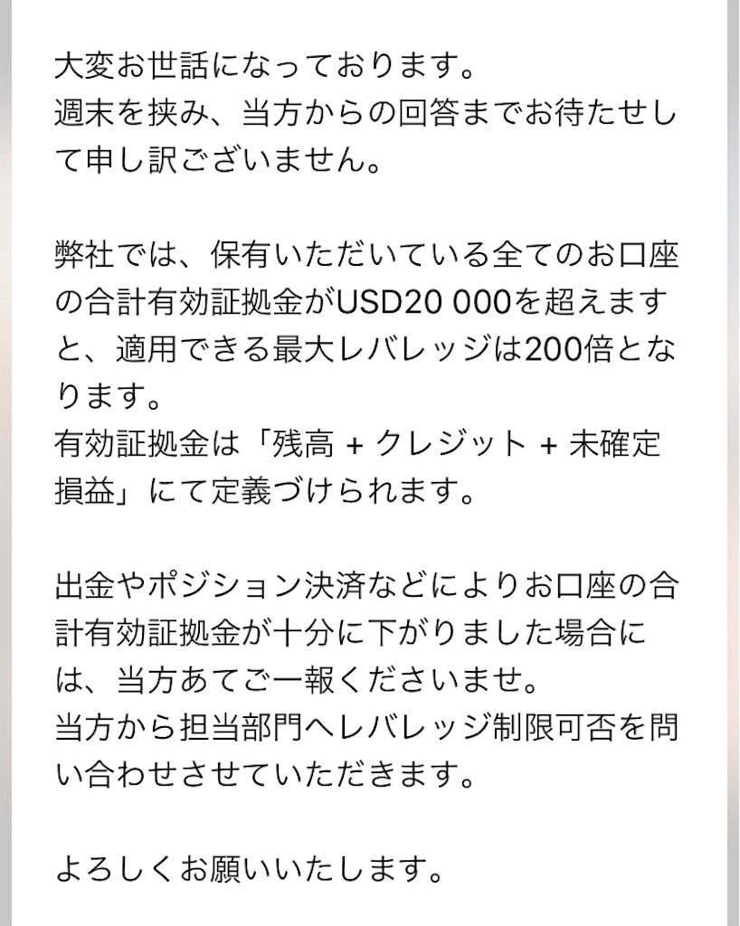 f:id:FX_Automation:20190423083700j:image