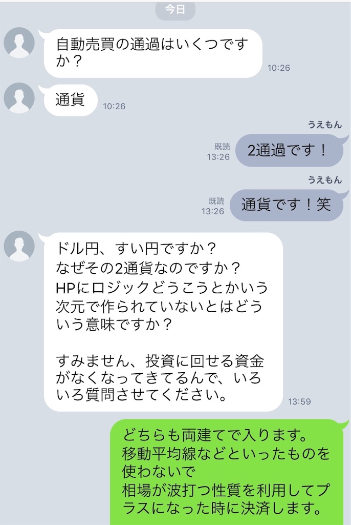 f:id:FX_Automation:20190430163245j:image