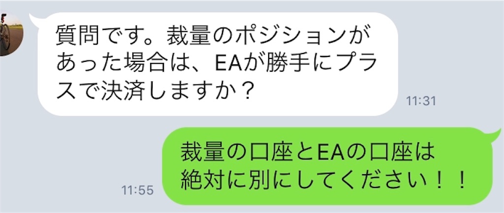 f:id:FX_Automation:20190501115547j:image