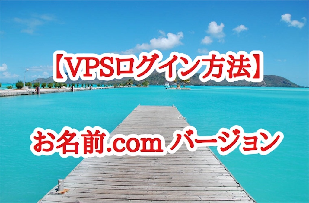 f:id:FX_Automation:20190501143158j:image f:id:FX_Automation:20190501143158j:image