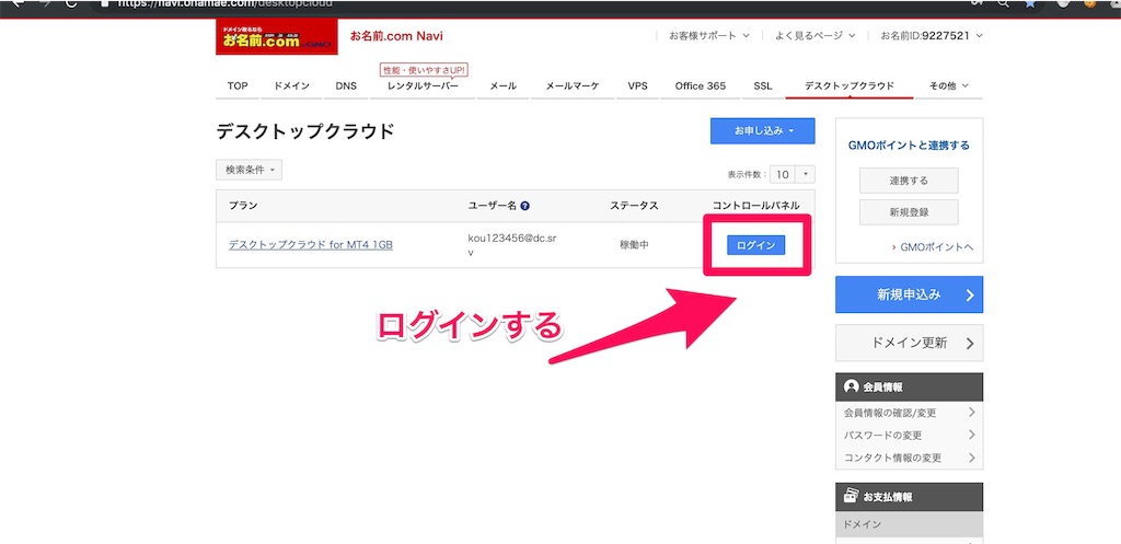 f:id:FX_Automation:20190501143227j:image f:id:FX_Automation:20190501143227j:image