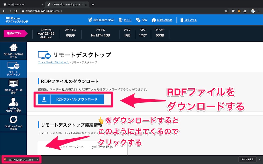 f:id:FX_Automation:20190501143235j:image f:id:FX_Automation:20190501143235j:image