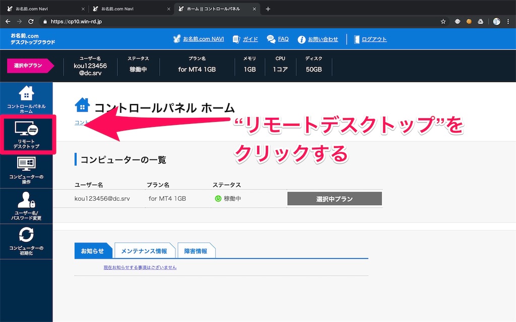 f:id:FX_Automation:20190501143238j:image f:id:FX_Automation:20190501143238j:image