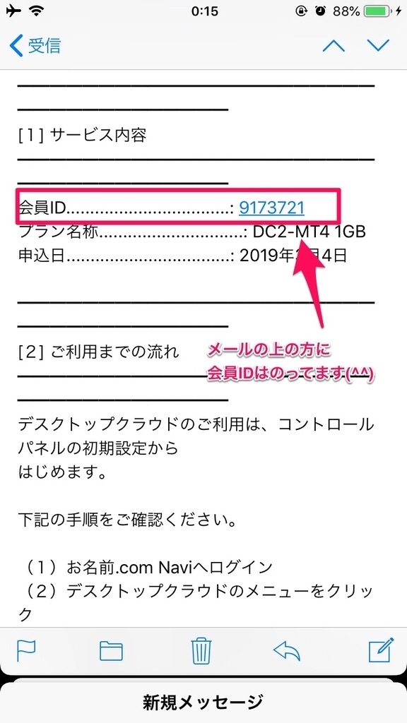 f:id:FX_Automation:20190501144941j:image f:id:FX_Automation:20190501144941j:image