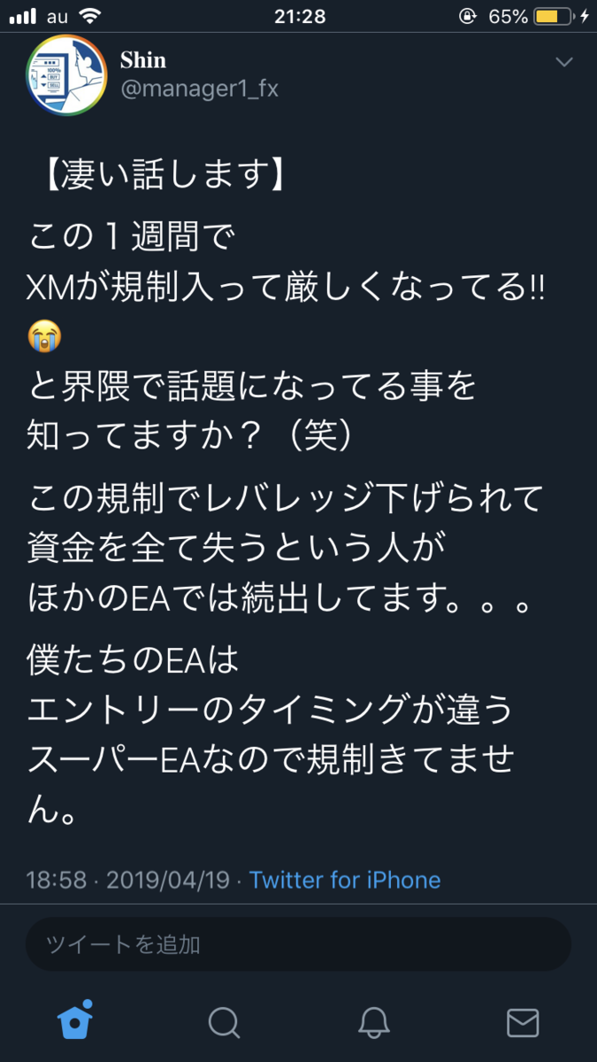 f:id:FX_Automation:20190501212855p:plain