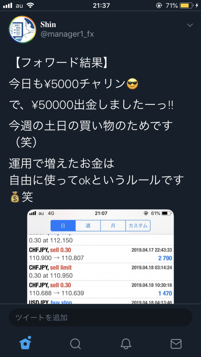 f:id:FX_Automation:20190501214129p:plain