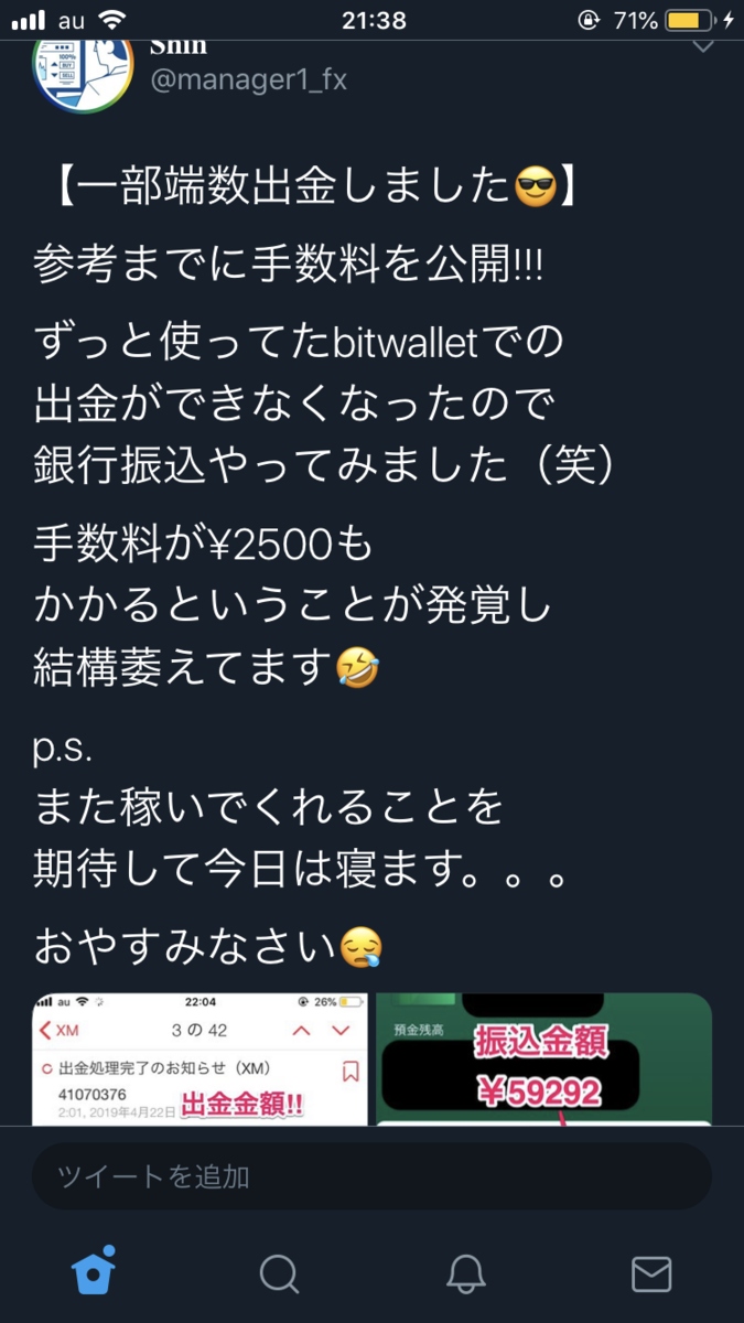 f:id:FX_Automation:20190501214134p:plain
